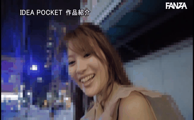 GIF scene