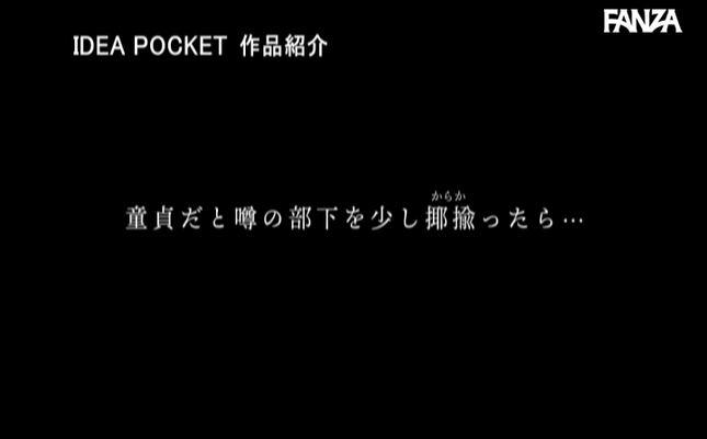 GIF scene