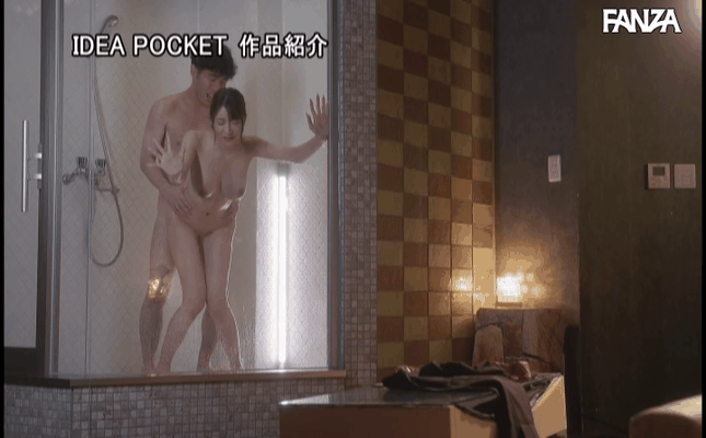 GIF scene