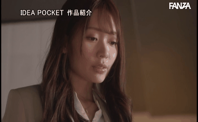 GIF scene