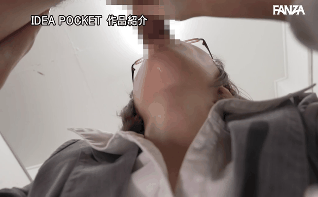 GIF scene