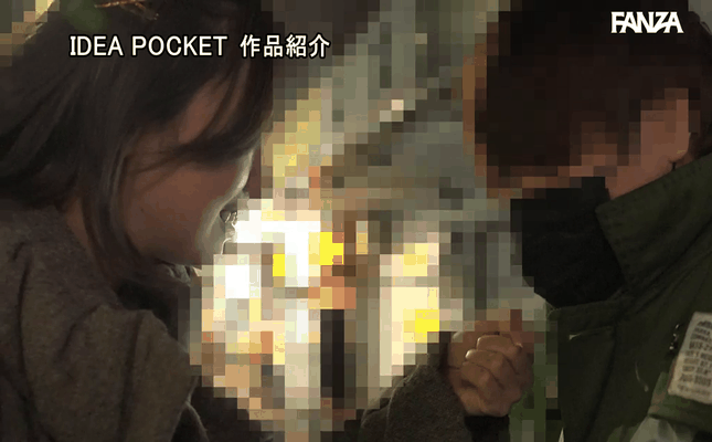 GIF scene