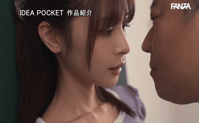 GIF scene