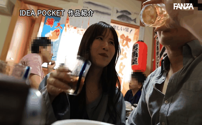 GIF scene