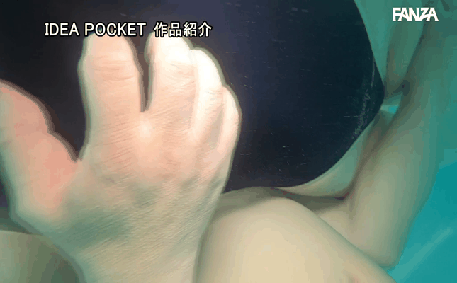 GIF scene