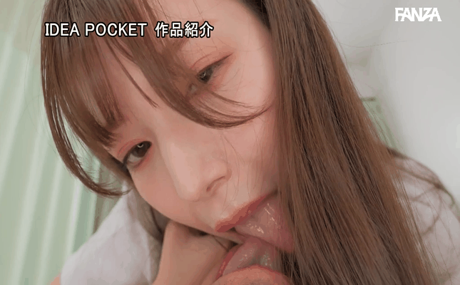 GIF scene