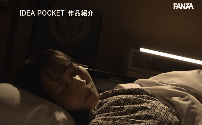 GIF scene