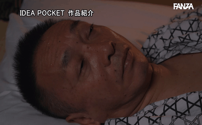 GIF scene