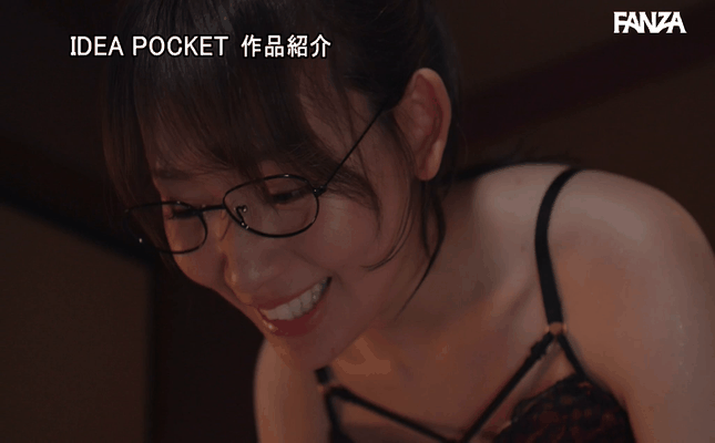 GIF scene