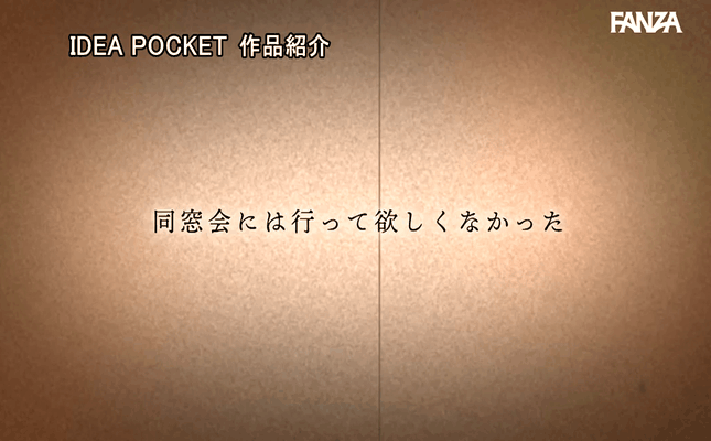 GIF scene
