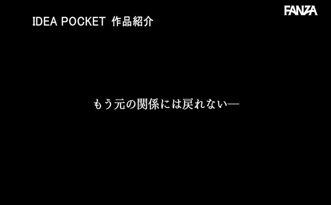 GIF scene