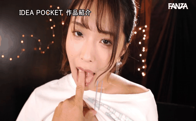 GIF scene