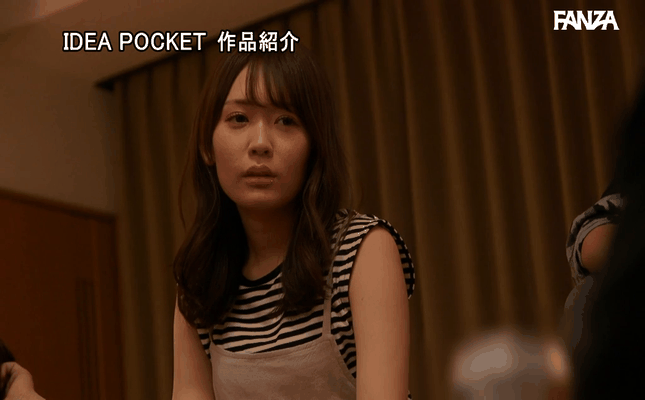 GIF scene