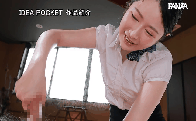 GIF scene