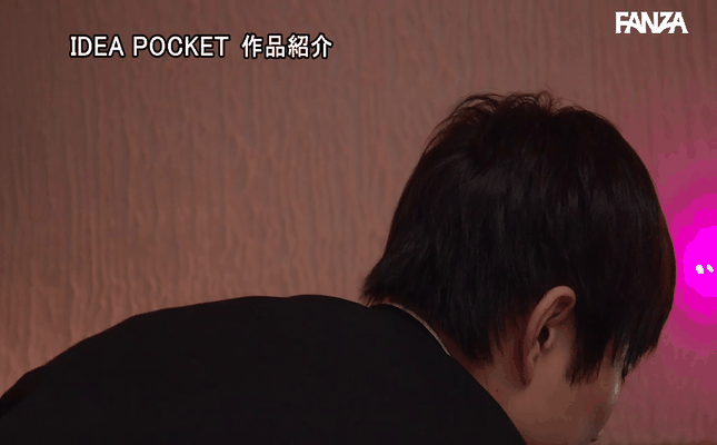 GIF scene