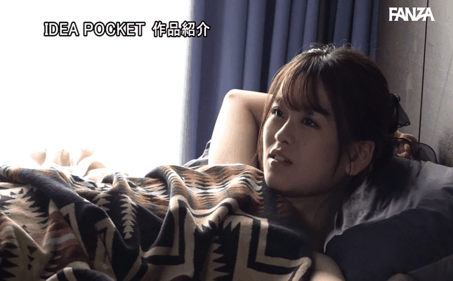 GIF scene