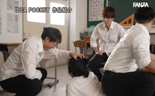 GIF scene
