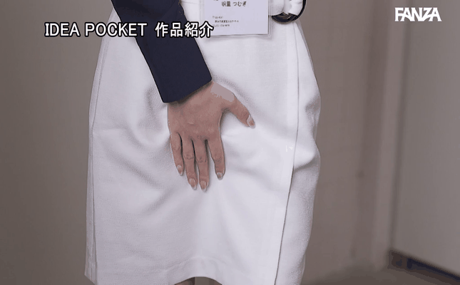 GIF scene
