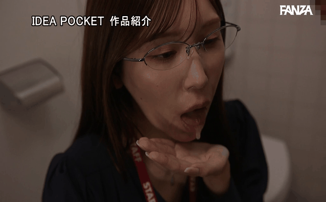 GIF scene