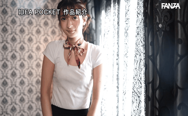 GIF scene