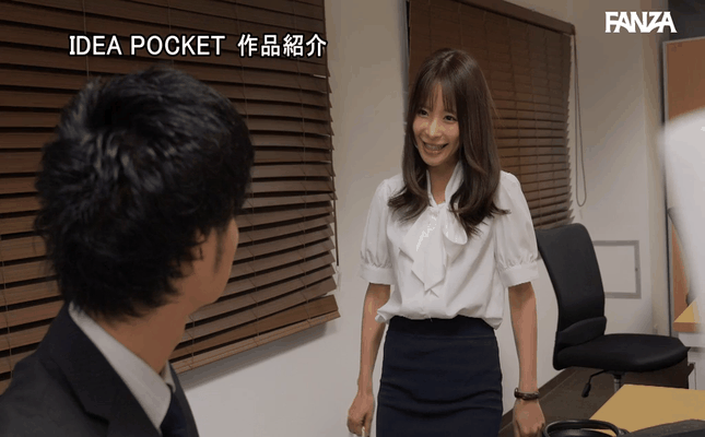 GIF scene