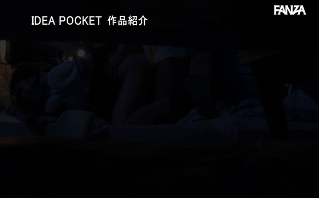 GIF scene