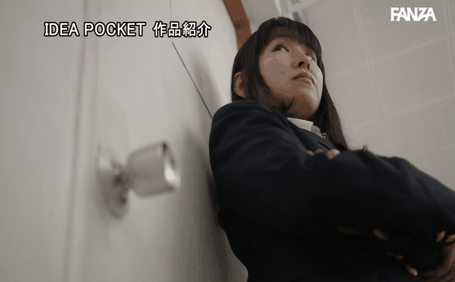 GIF scene