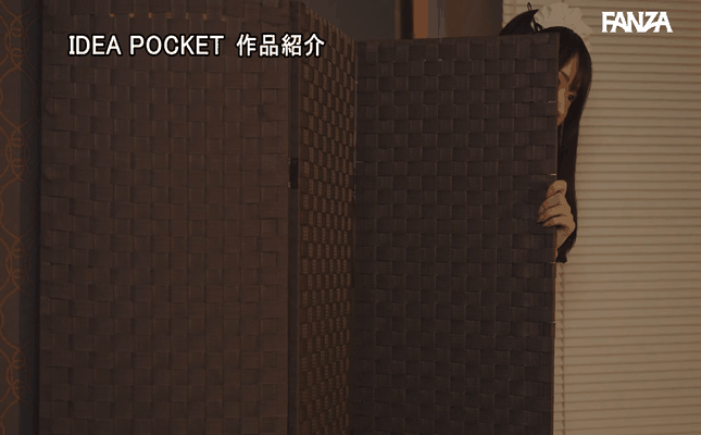 GIF scene
