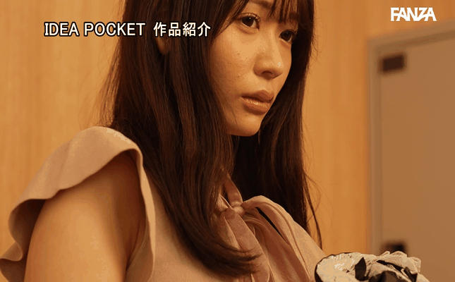 GIF scene