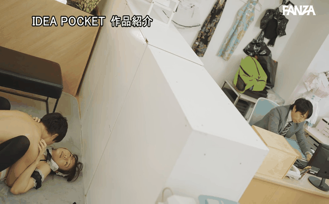 GIF scene