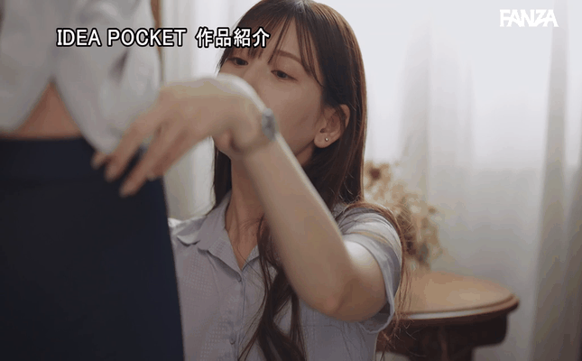 GIF scene