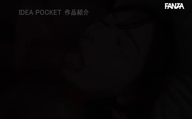 GIF scene