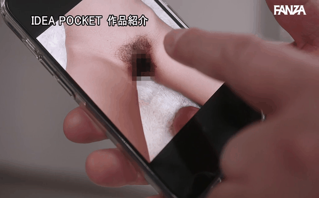GIF scene