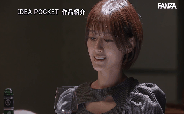 GIF scene