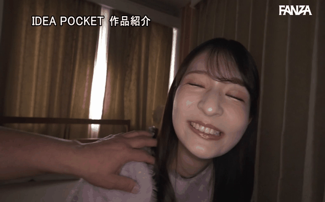 GIF scene