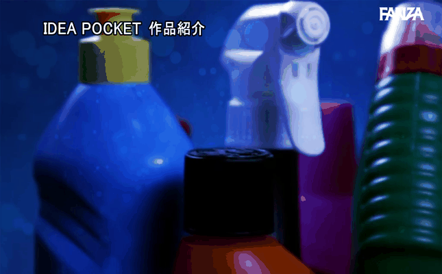 GIF scene