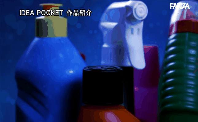 GIF scene
