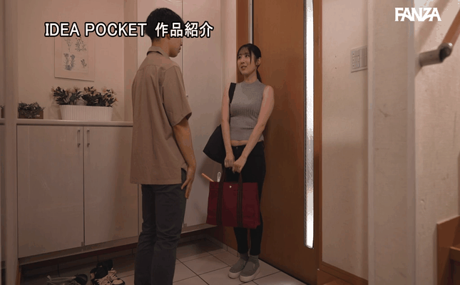 GIF scene
