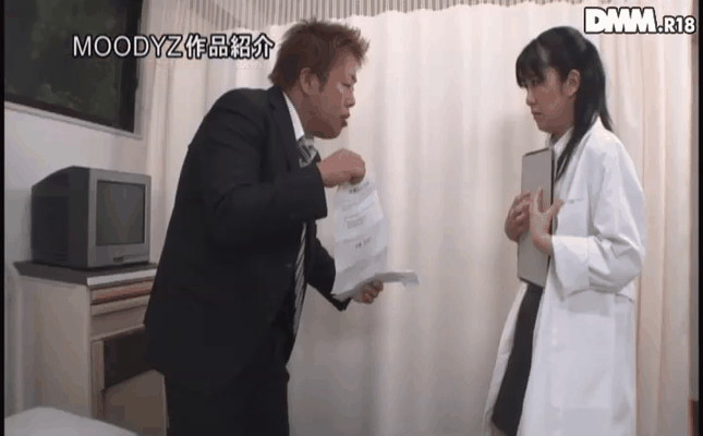 GIF scene