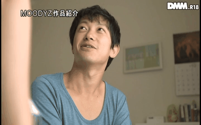 GIF scene