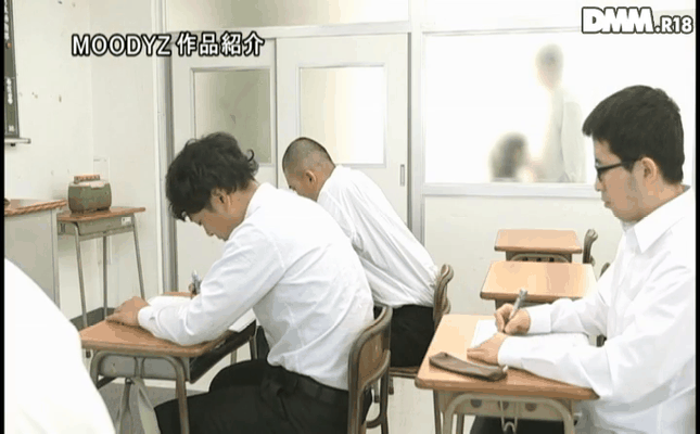 GIF scene
