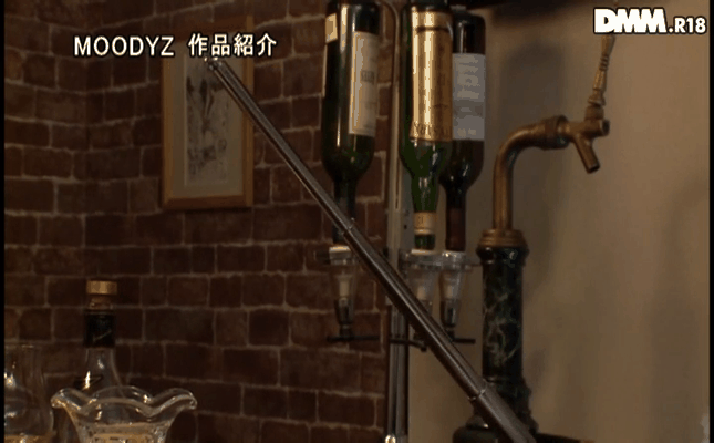 GIF scene