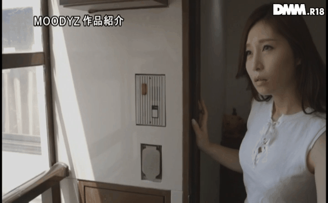 GIF scene