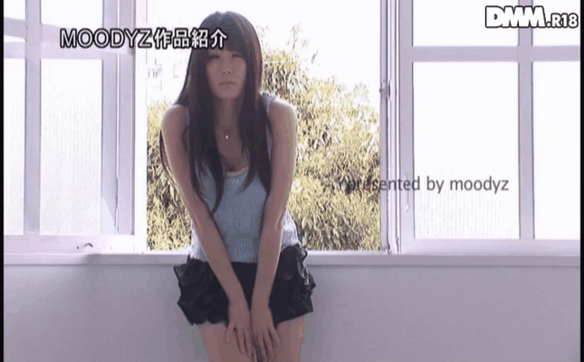 GIF scene