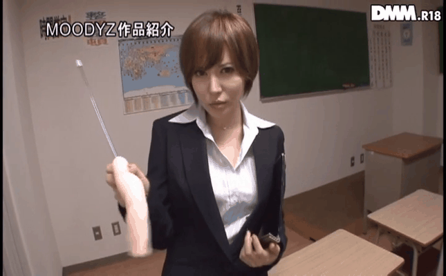 GIF scene