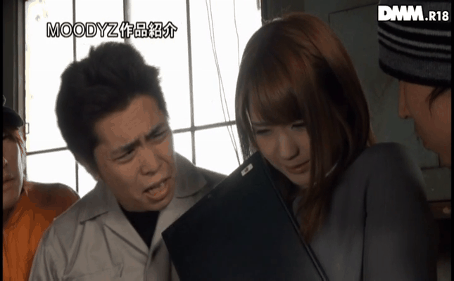 GIF scene