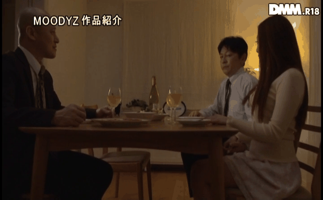 GIF scene