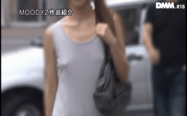 GIF scene