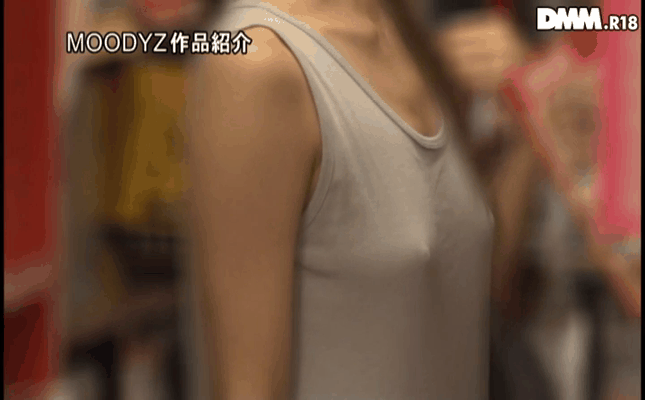 GIF scene