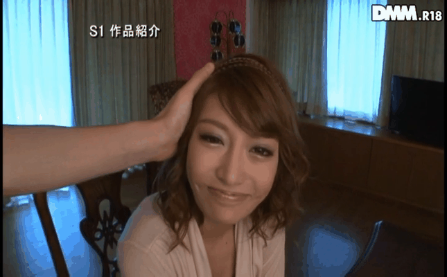 GIF scene